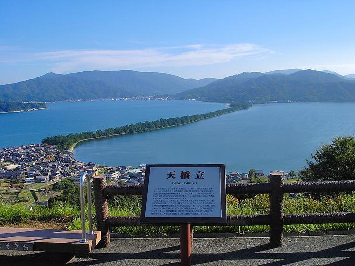 Amano Hashidate Hotel Miyazu Exterior photo